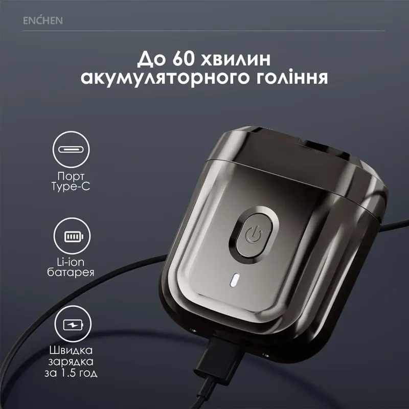 2202962064 Электробритва xiaomi enchen mini 6 - Зображення 4