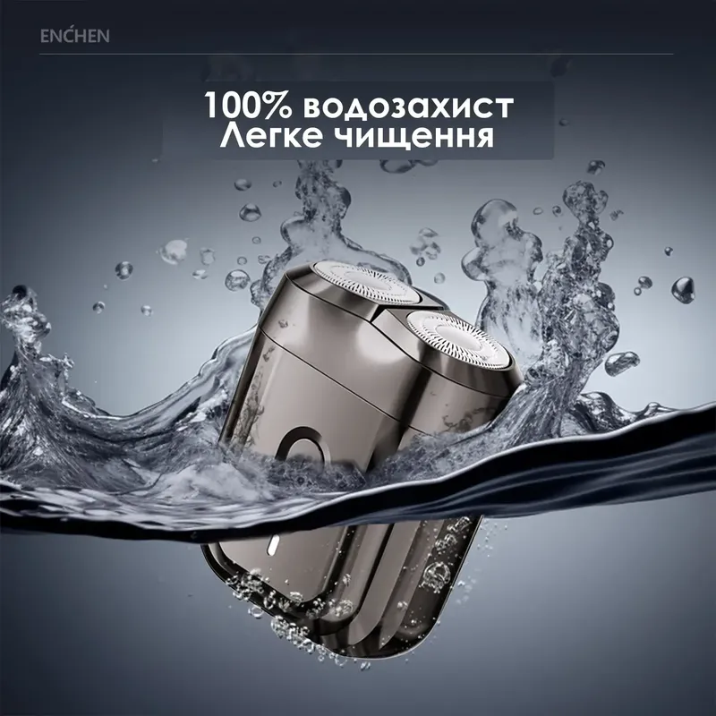 2202962082 Электробритва xiaomi enchen mini 6 - Зображення 5
