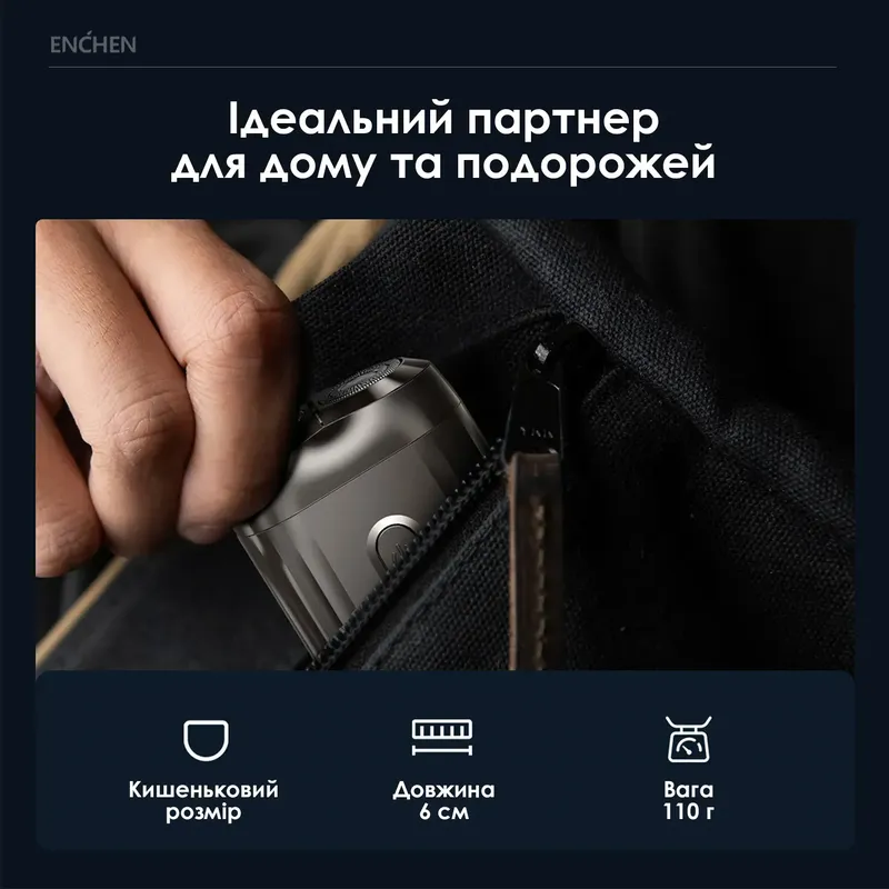 2202962191 Электробритва xiaomi enchen mini 6 - Зображення 9