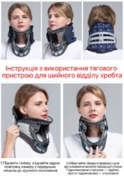 Ортопедичний комір для шиї - Зображення 2