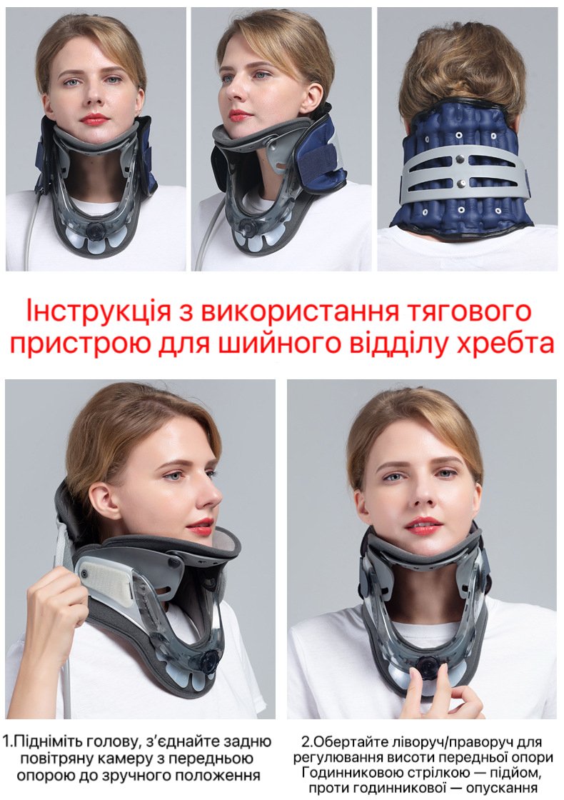 微信图片_20250917154628_40_23 Ортопедичний комір для шиї - Зображення 2