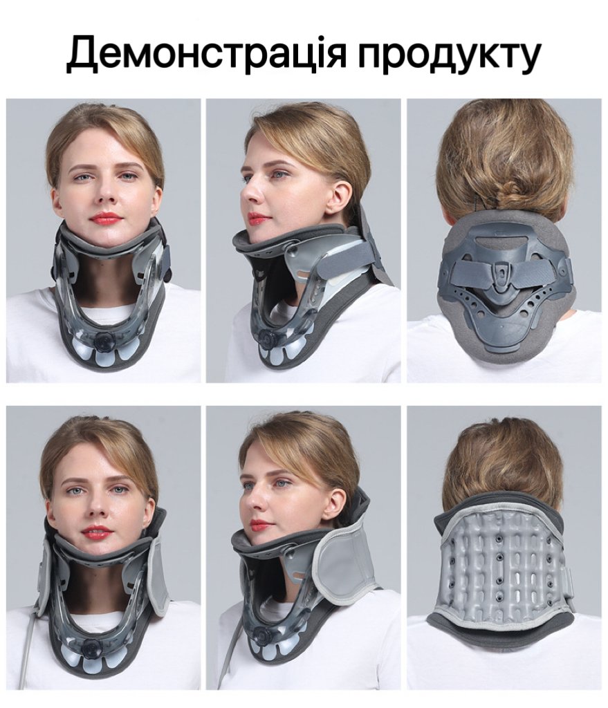 微信图片_20250917154630_41_23 Ортопедичний комір для шиї - Зображення 3
