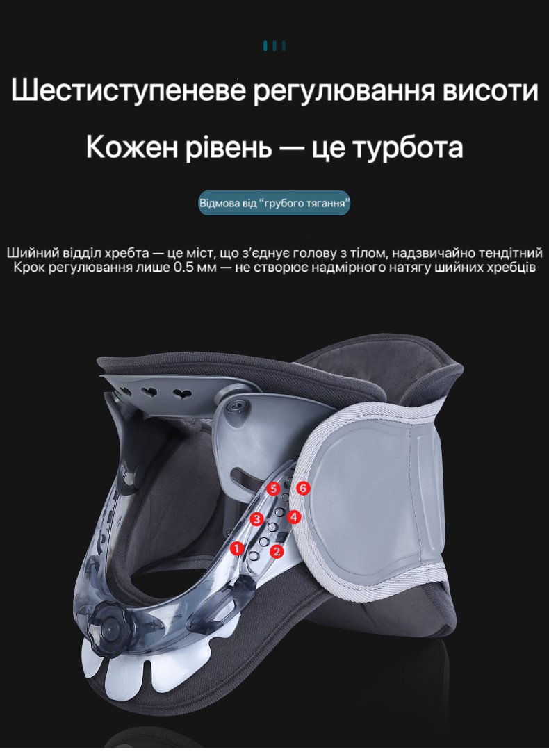 微信图片_20250917154631_42_23 Ортопедичний комір для шиї - Зображення 4